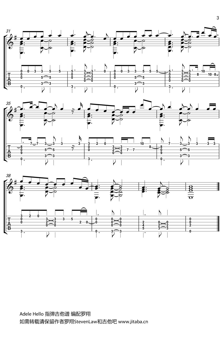 Hello吉他谱(Adele歌曲)_Adele