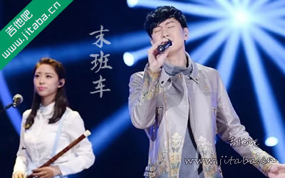 末班车吉他谱 林俊杰