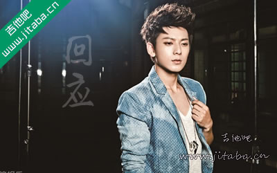 陈翔回应吉他谱