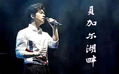 贝加尔湖畔李健吉他谱 简单版