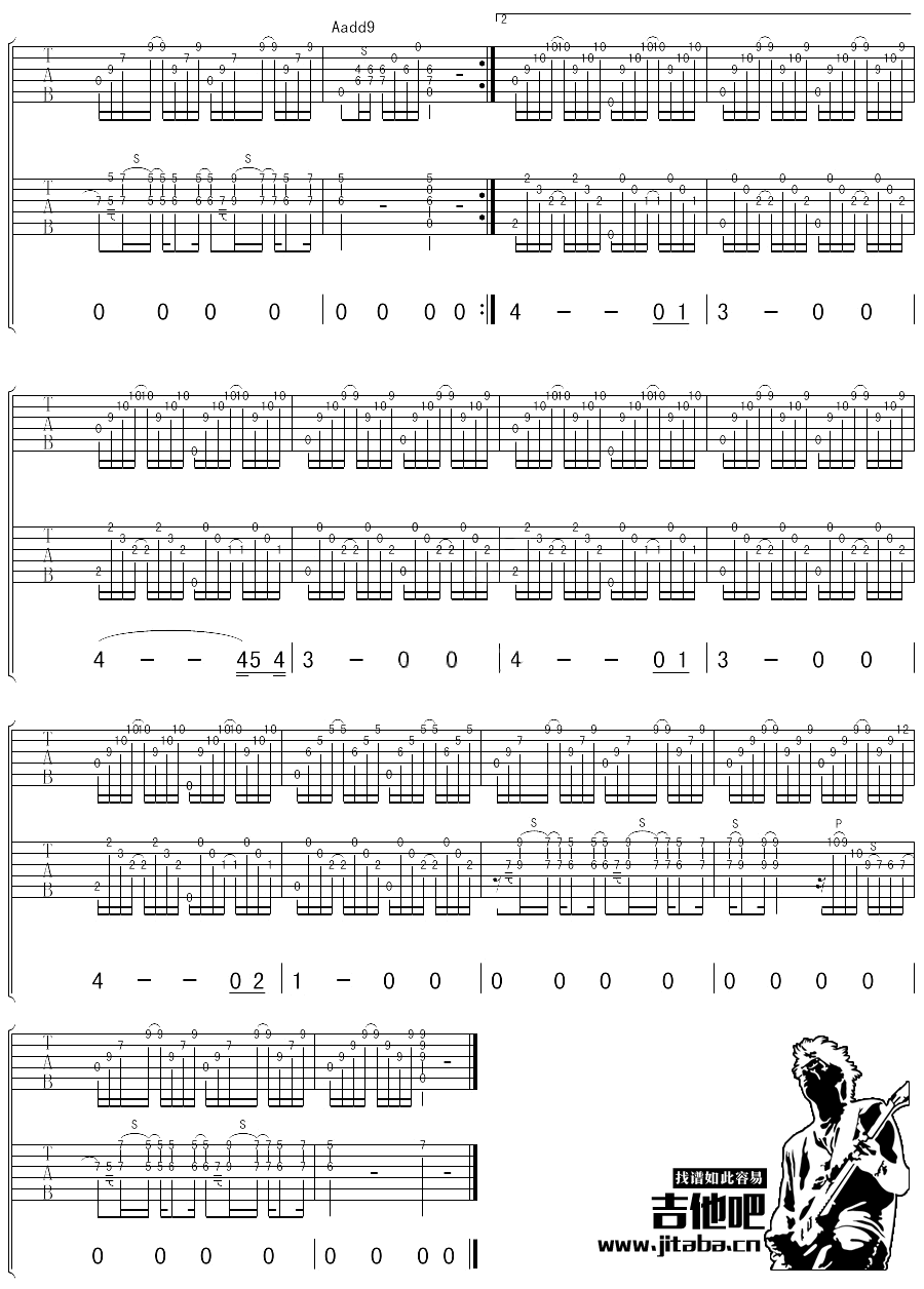棉花糖 回不去的旅人吉他弹唱六线谱