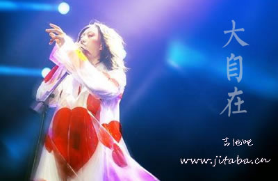 大自在陈粒吉他谱