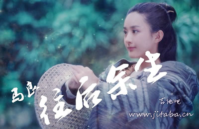 以后余生吉他谱马良 吉他吧