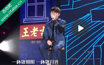 消愁吉他谱 毛不易吉他谱