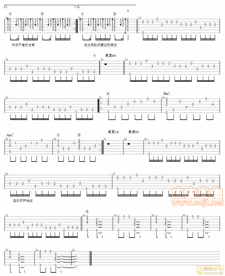 《为了你为了我》_高清吉他谱