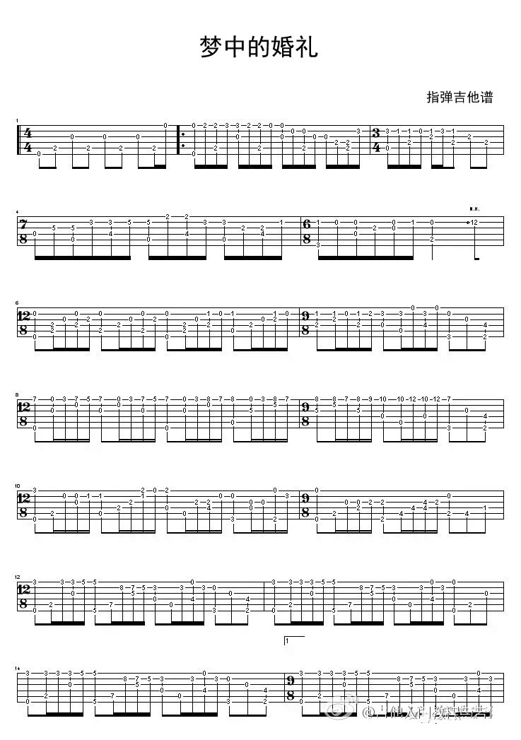 梦中的婚礼吉他独奏谱
