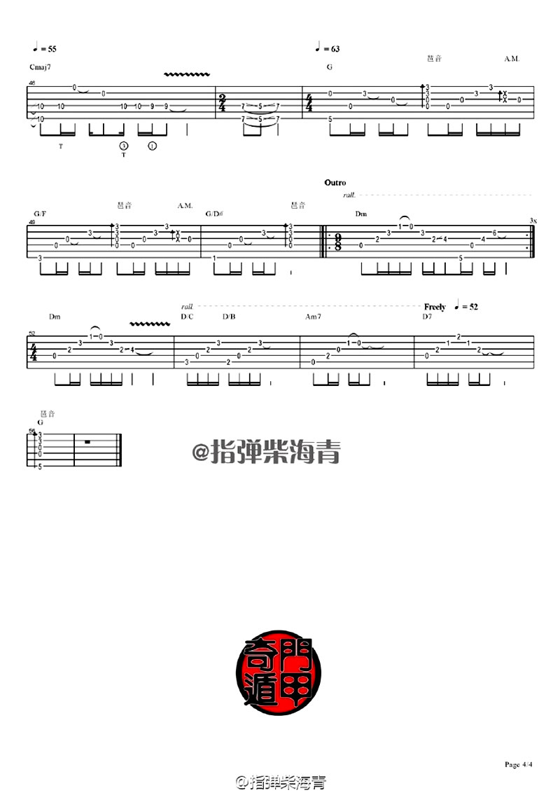 柴海青《和你在一起》指弹谱