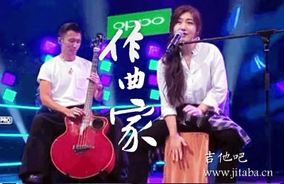 作曲家刘郡格吉他谱 D调弹唱吉他吧