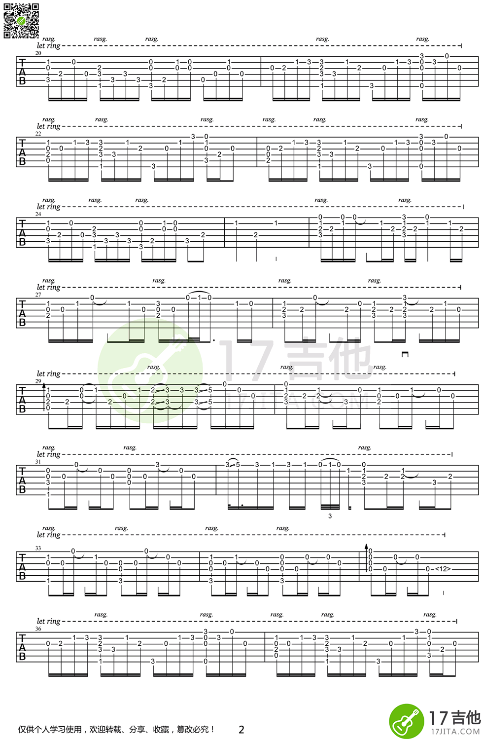 武士桑 团子大家族吉他谱