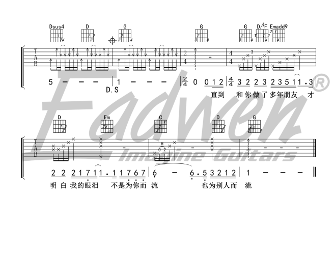 《十年》_吉他谱