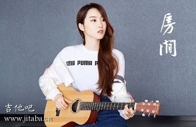 房间刘瑞琦吉他谱 吉他吧