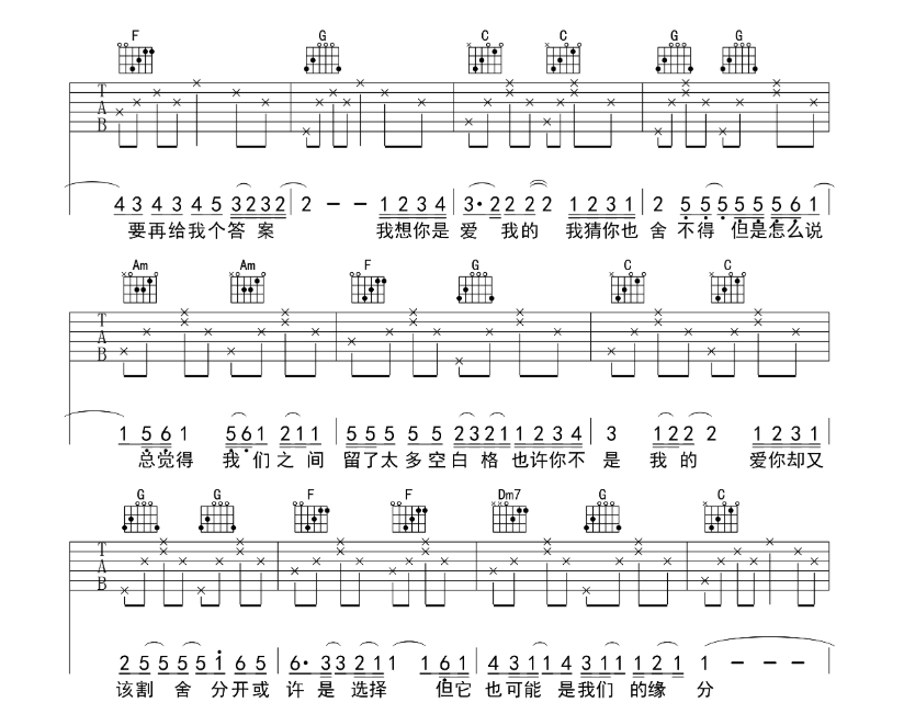 杨宗纬《空白格》