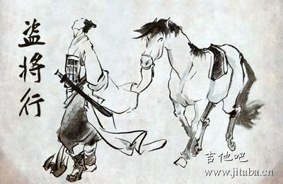 盗将行吉他谱 花粥马雨阳 吉他吧