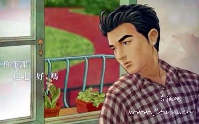 周杰伦 等你下课 吉他谱