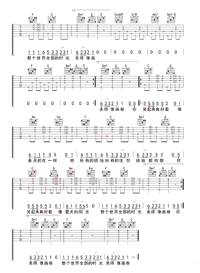 《你笑起来真好看》抖音最新_吉他谱