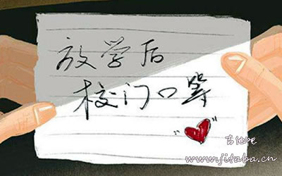 等你下课吉他独奏谱