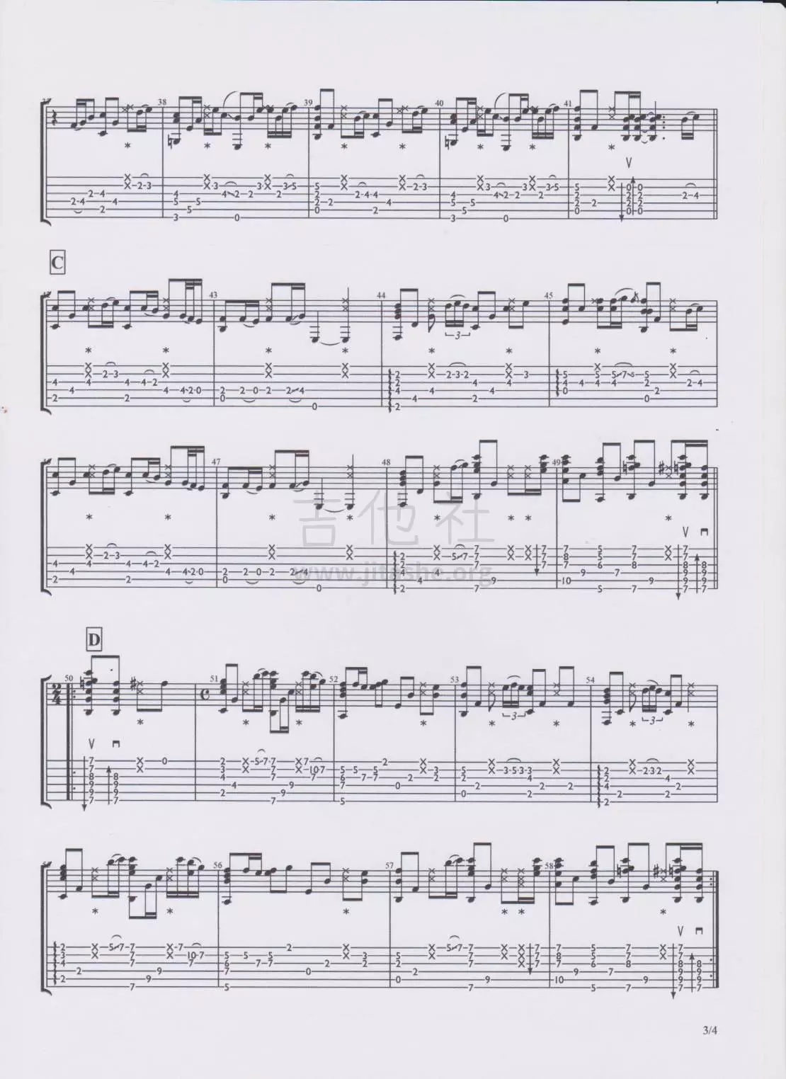 《鲁迅先生》_高清吉他谱