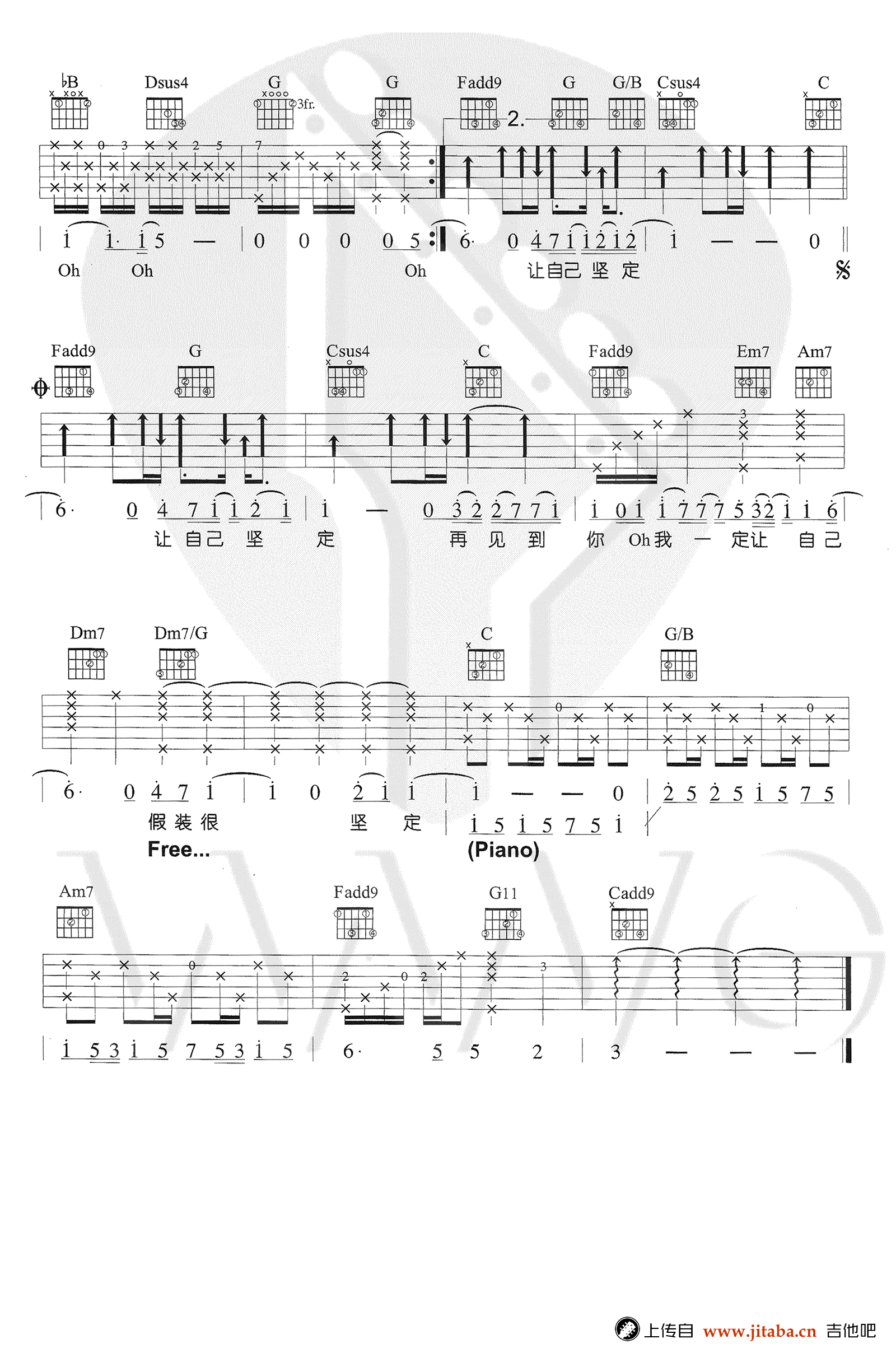 《爱笑的眼睛》_高清吉他谱