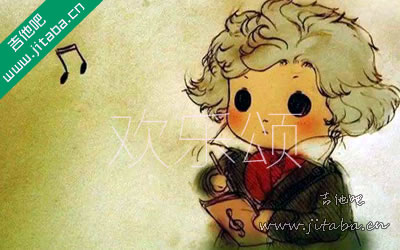 欢乐颂吉他谱 指弹吉他独奏