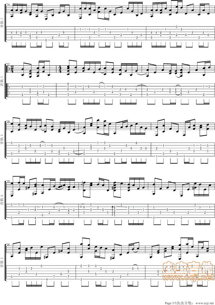 《我只在乎你》_高清吉他谱