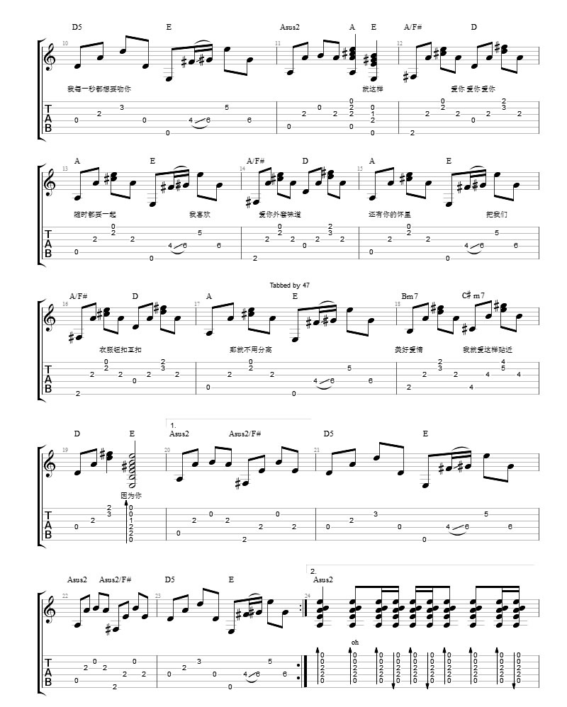 陈芳语爱你吉他弹唱谱