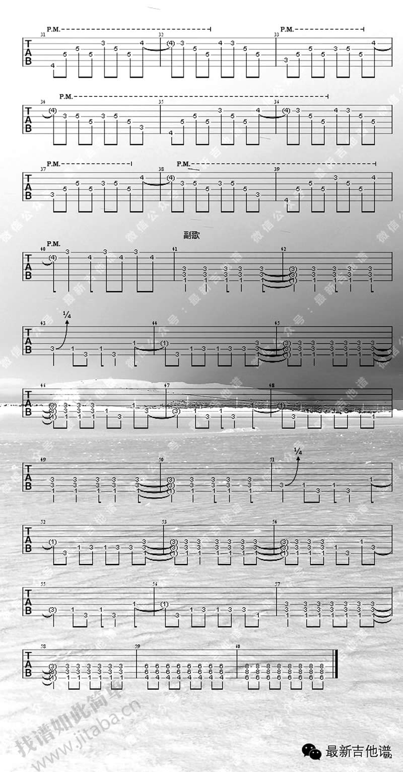 谢天笑《把夜晚染黑》六线谱