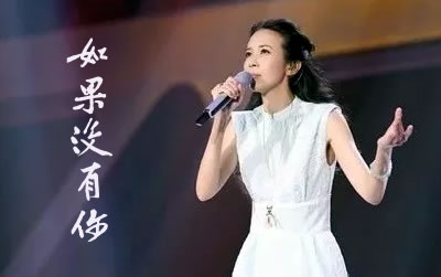 如果没有你莫文蔚吉他谱 易唱网