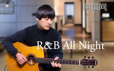 《R&B All Night》吉他谱 