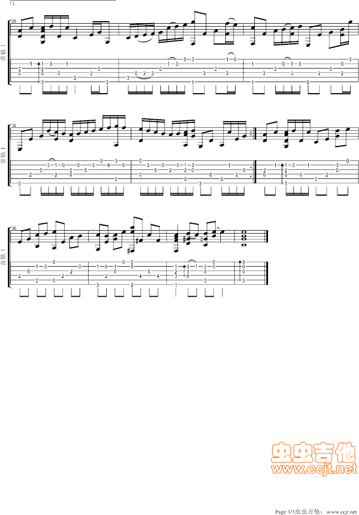 《我只在乎你》_高清吉他谱