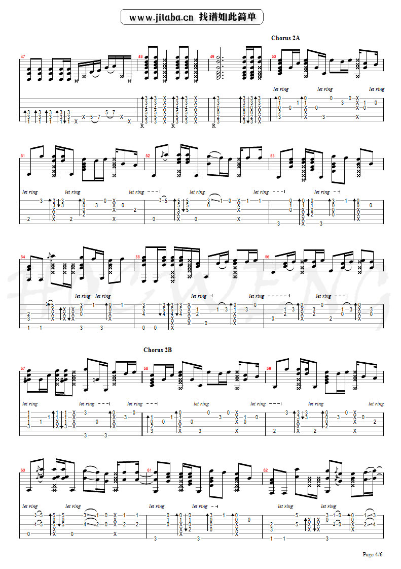 可惜没如果吉他TAB