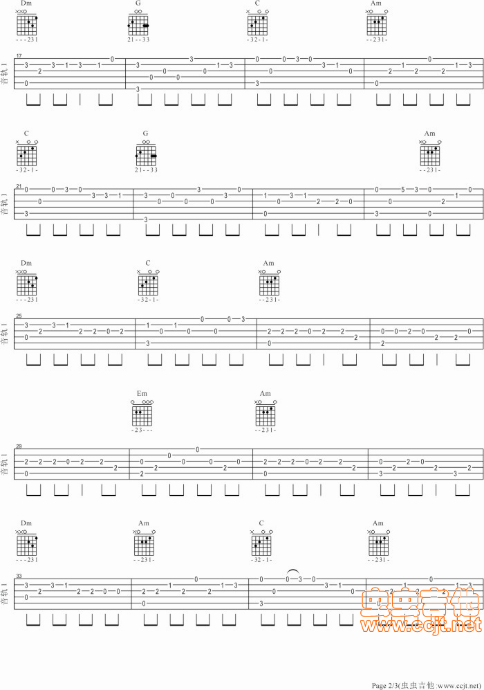 《在心里从此永远有个你》_高清吉他谱