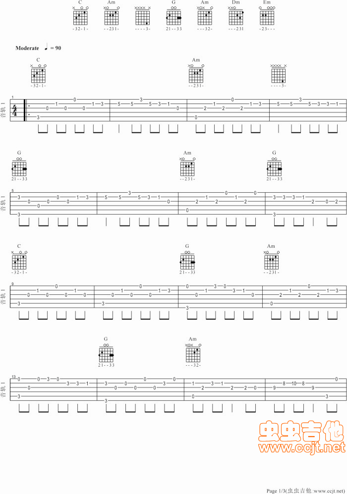 《在心里从此永远有个你》_高清吉他谱