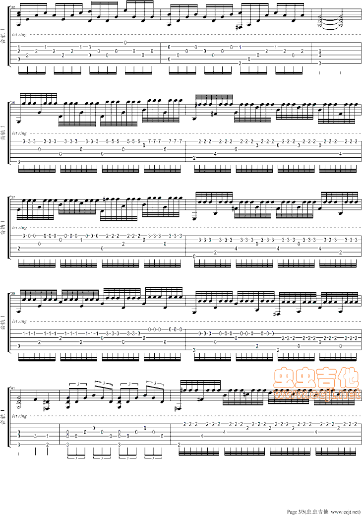 《叶塞尼亚》_吉他谱 完整版