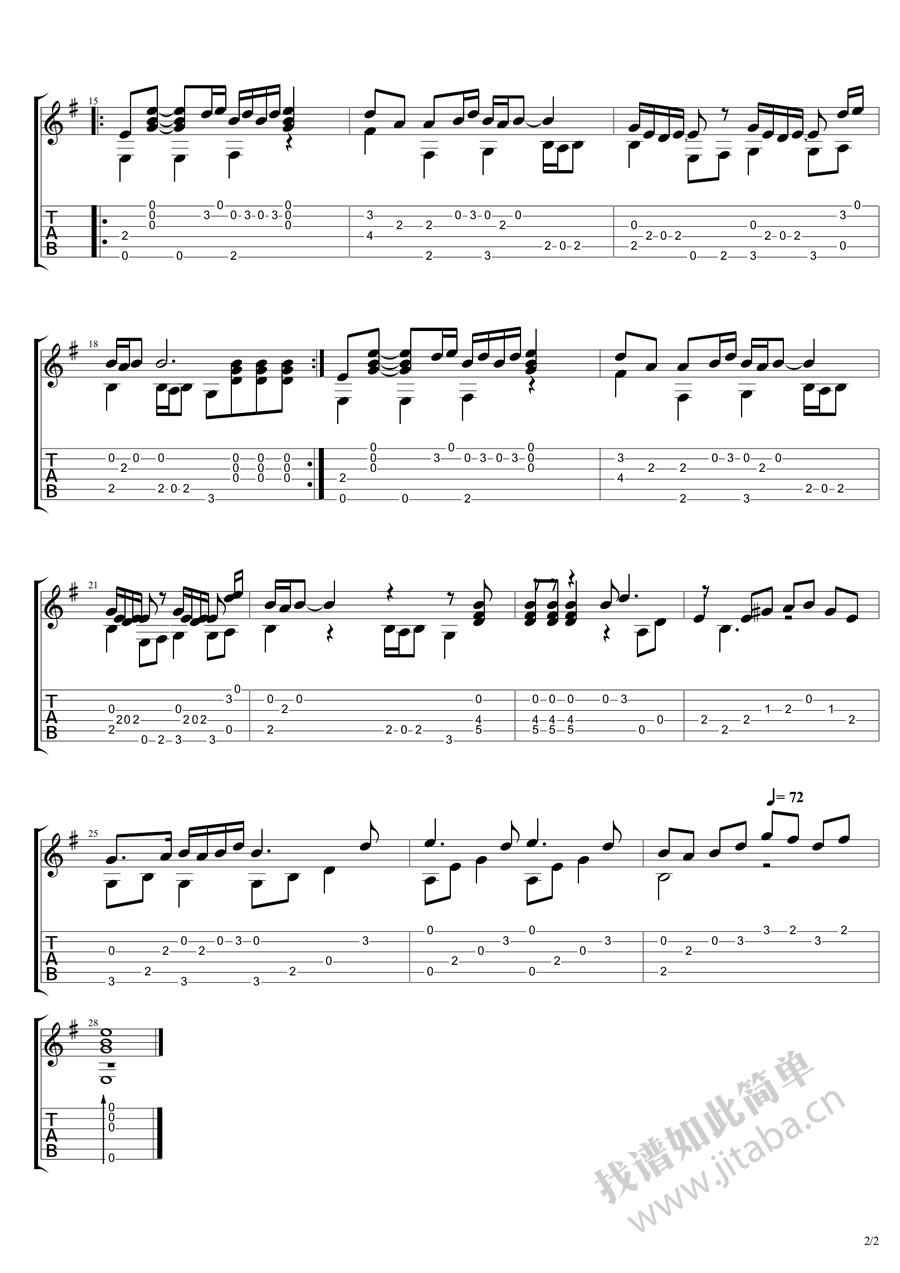 一剪梅吉他独奏谱