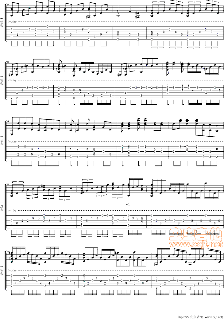 《叶塞尼亚》_吉他谱 完整版