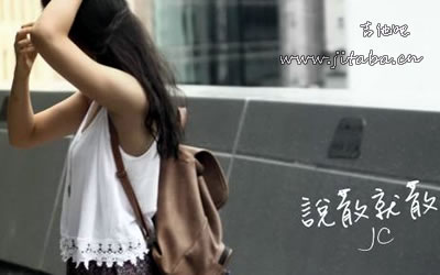 JC 说散就散吉他谱 六线谱