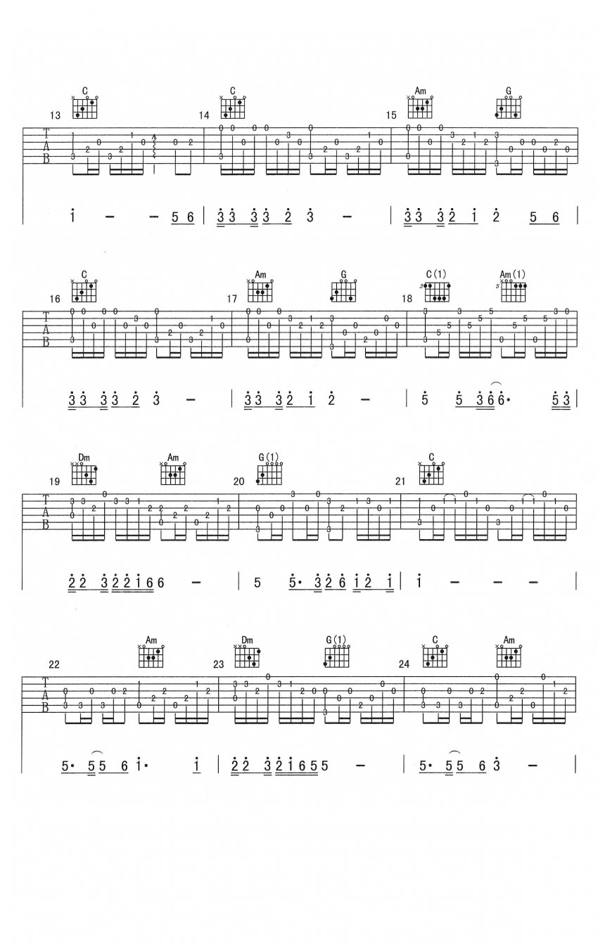 心雨吉他六线谱