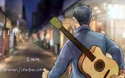 等你下课吉他谱 G调弹唱谱