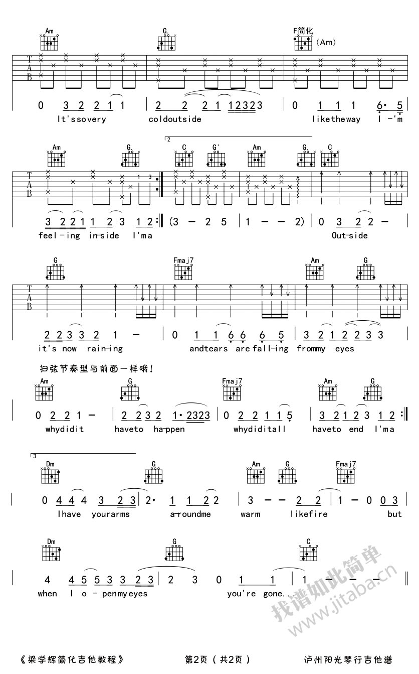 Big Big World大千世界吉他六线谱