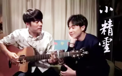 小精灵吴青峰吉他谱 易唱网吉他视频