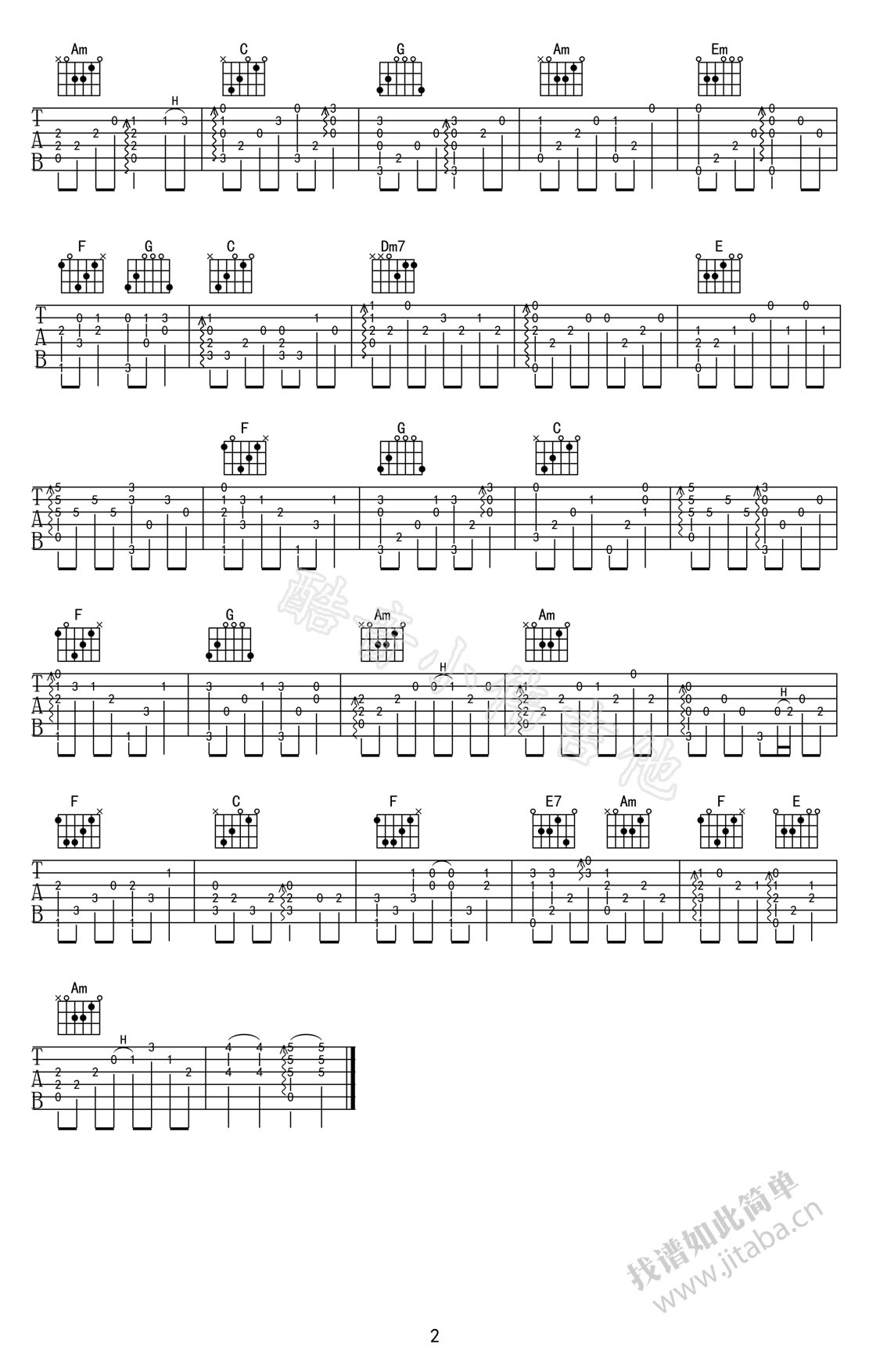 天空之城吉他独奏谱