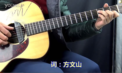 告白气球吉他教学视频