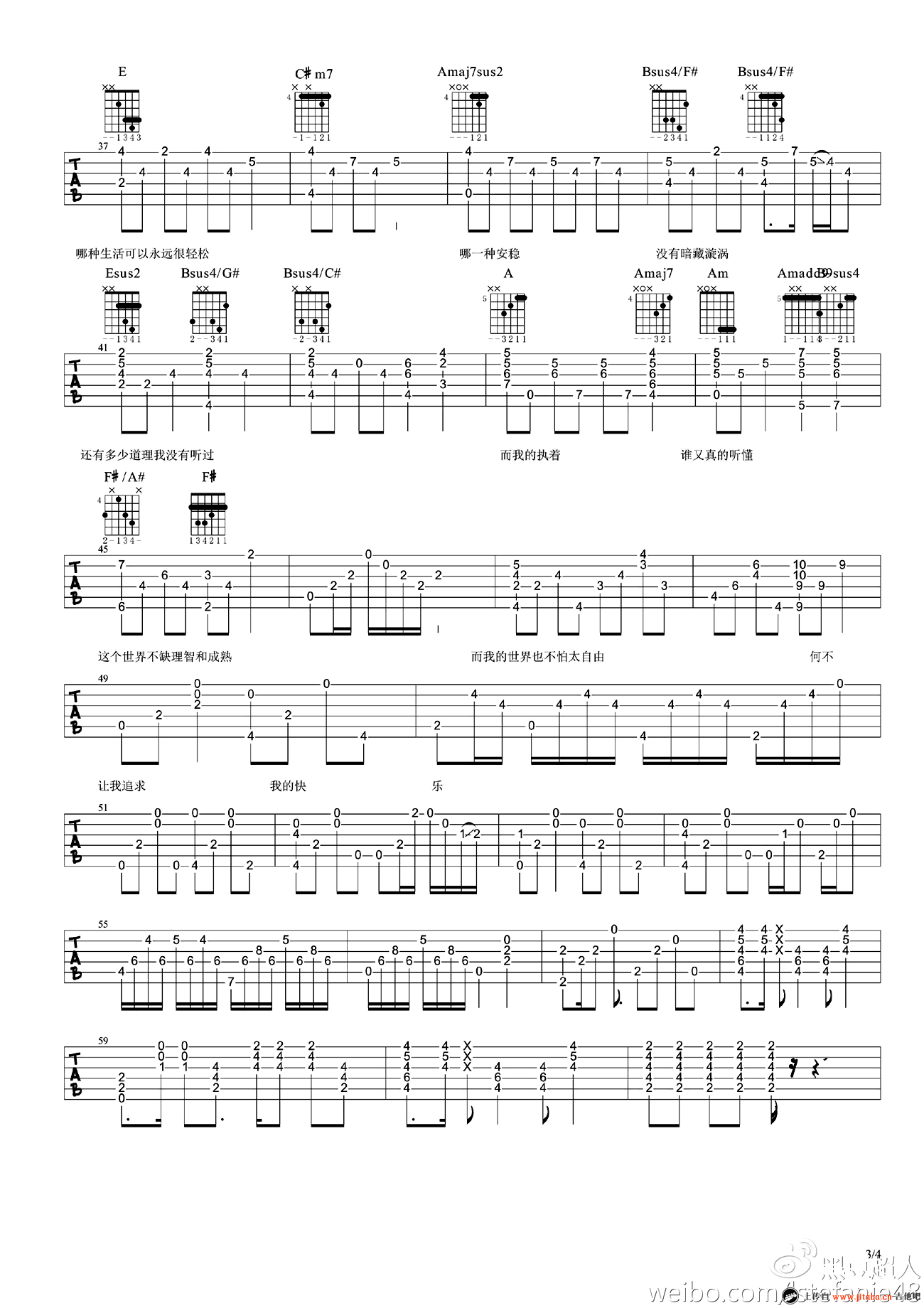 林宥嘉《飞》吉他谱