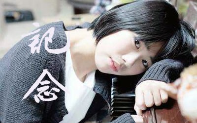 雷雨心记念吉他谱 原版六线谱 易唱网