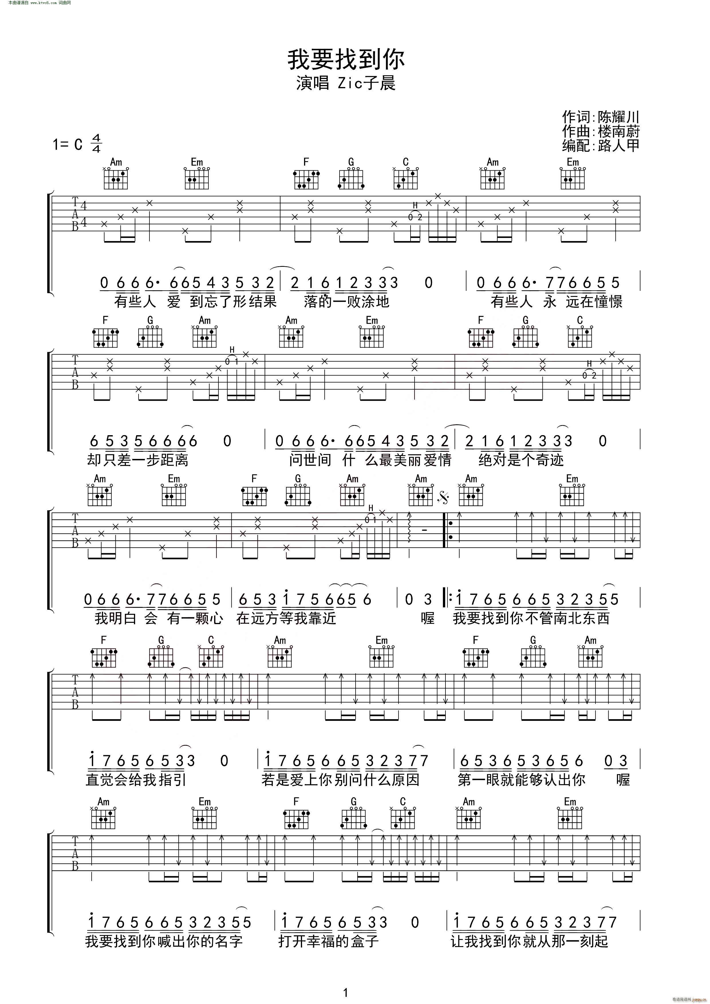 《像梦一样自由》_高清吉他谱