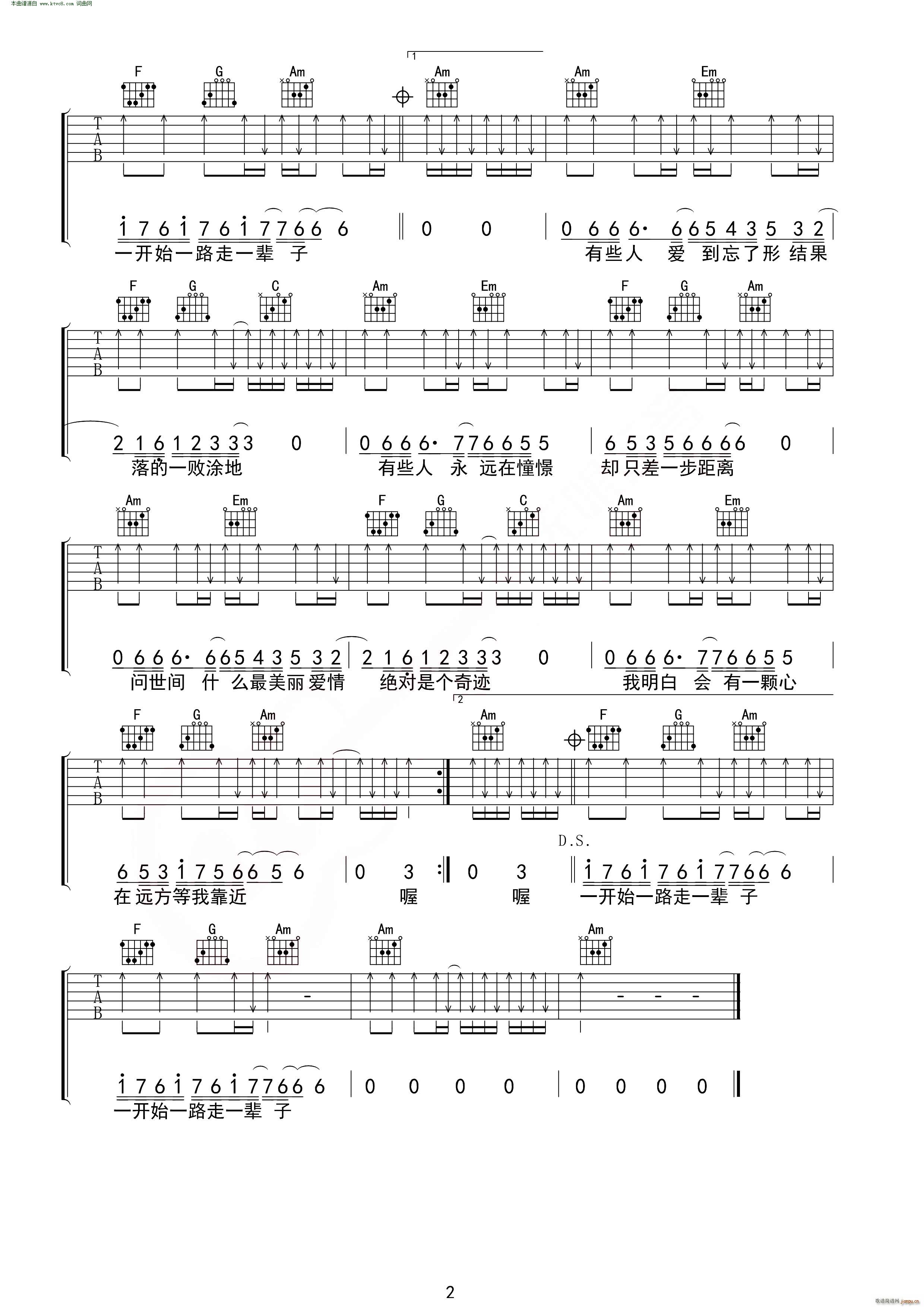 《像梦一样自由》_高清吉他谱