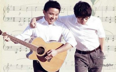 水木年华吉他谱 在他乡