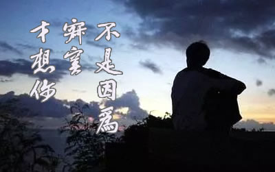 不是因为寂寞才想你吉他谱 王小帅 