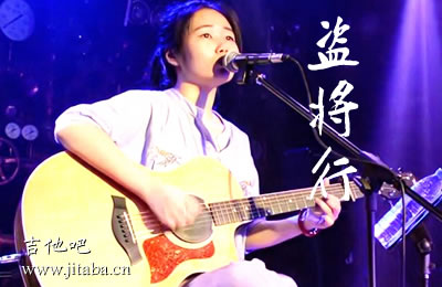 盗将行 花粥马雨阳吉他谱 吉他吧