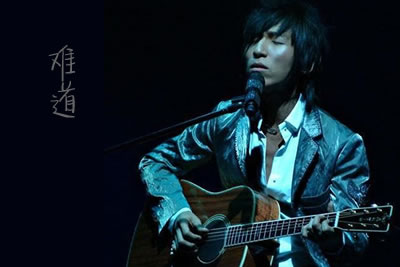 羽泉《难道》吉他谱